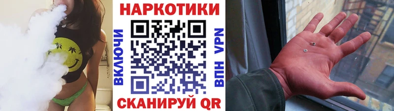 Купить Ельня ГАШ  Cocaine  Галлюциногенные грибы  Конопля  Меф 