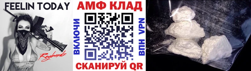 Amphetamine VHQ  МЕГА ONION  Ельня 