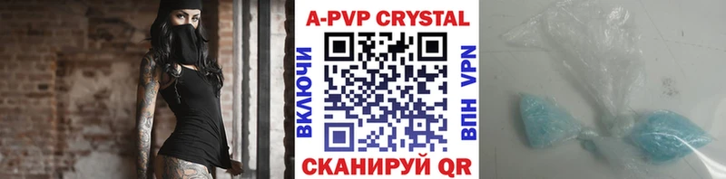 где продают наркотики  Ельня  Альфа ПВП Crystall 