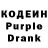 Codein напиток Lean (лин) Good Spidey