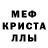 Amphetamine Розовый Oleg Borisow