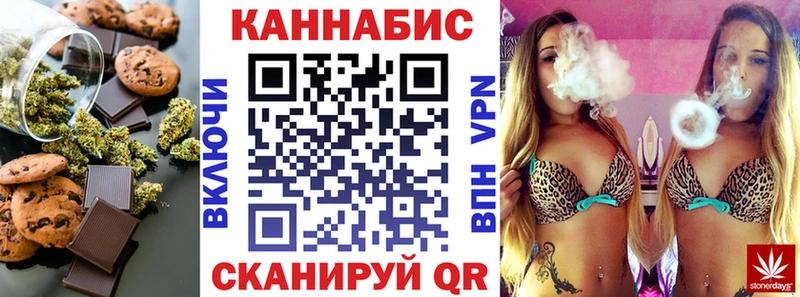 Canna-Cookies марихуана  кракен рабочий сайт  Ельня 