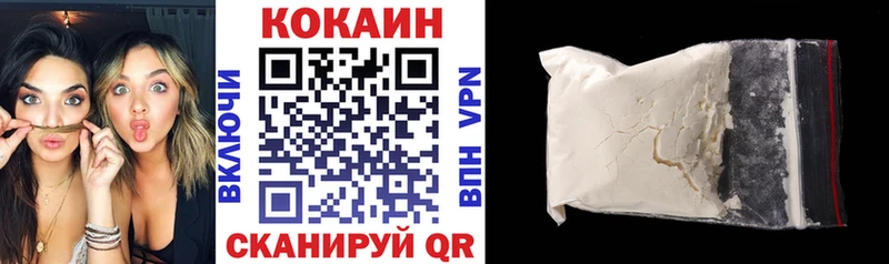 купить наркоту  Ельня  Кокаин Боливия 