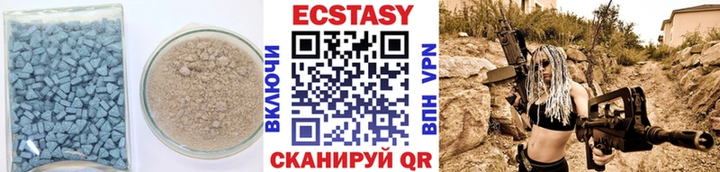 ЭКСТАЗИ MDMA  нарко площадка как зайти  Ельня 