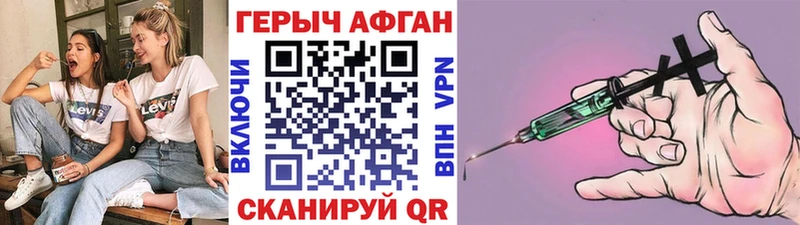 даркнет сайт  Ельня  ГЕРОИН хмурый 