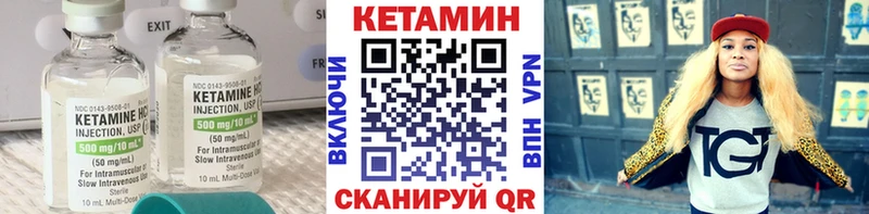 даркнет официальный сайт  что такое наркотик  Ельня  Кетамин ketamine 