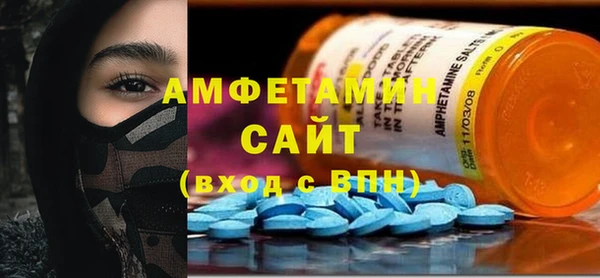 кокаин премиум Арсеньев