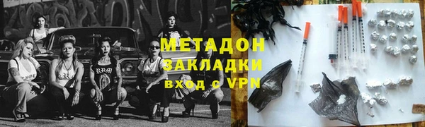 кокаин премиум Арсеньев