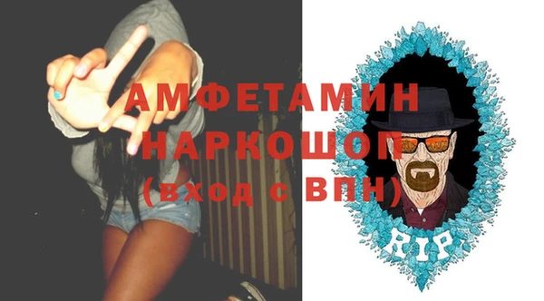 кокаин премиум Арсеньев