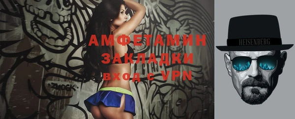 кокаин премиум Арсеньев