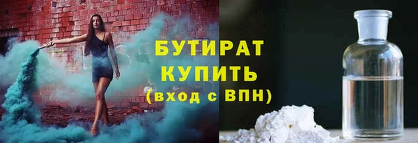 героин Армянск