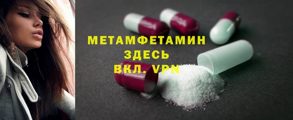 героин Армянск