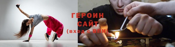кокаин премиум Арсеньев