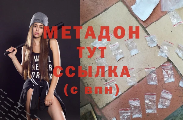 кокаин премиум Арсеньев