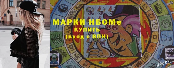 кокаин премиум Арсеньев