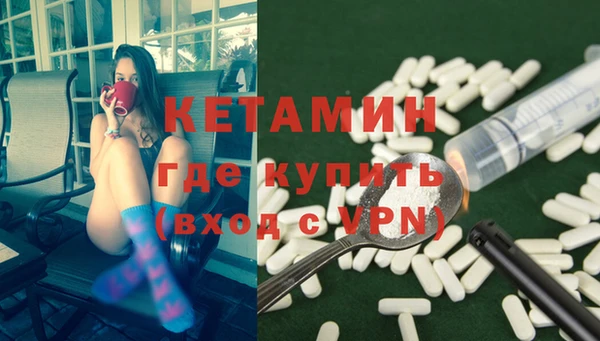 кокаин премиум Арсеньев