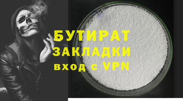 дурь Аркадак