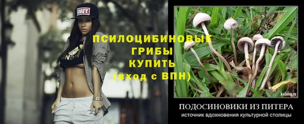 кокаин премиум Арсеньев