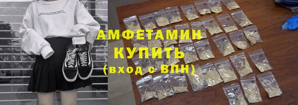 героин Армянск