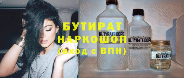 героин Армянск