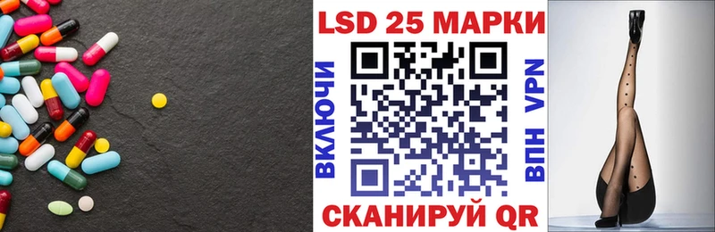 LSD-25 экстази ecstasy  гидра зеркало  Ельня 