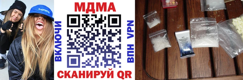 MDMA кристаллы  Ельня 