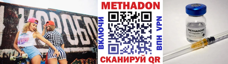 дарнет шоп  Ельня  гидра сайт  Метадон белоснежный 