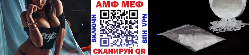 Метамфетамин Декстрометамфетамин 99.9% Ельня