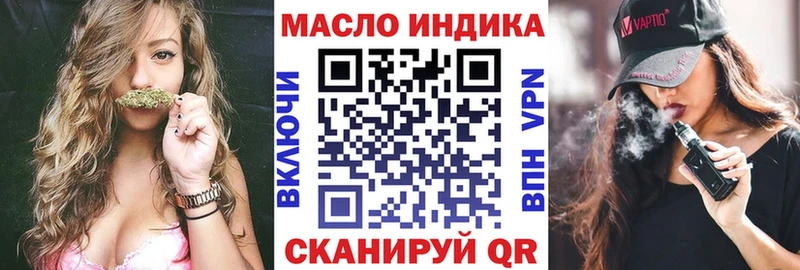 сколько стоит  Ельня  Дистиллят ТГК жижа 