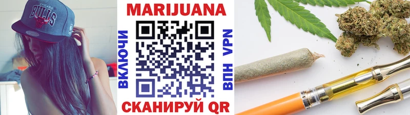 Конопля White Widow  Ельня 